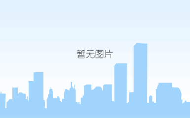 宋建和被评为“2009—2013年度成都市劳动模范”